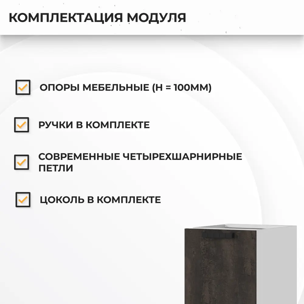 Фото 4 Напольный шкаф Стендмебель Пасаденна 40x84x47.4 см ЛДСП цвет белый/угольный камень Фото 4 Напольный шкаф Стендмебель Пасаденна 40x84x47.4 см ЛДСП цвет белый/угольный камень
