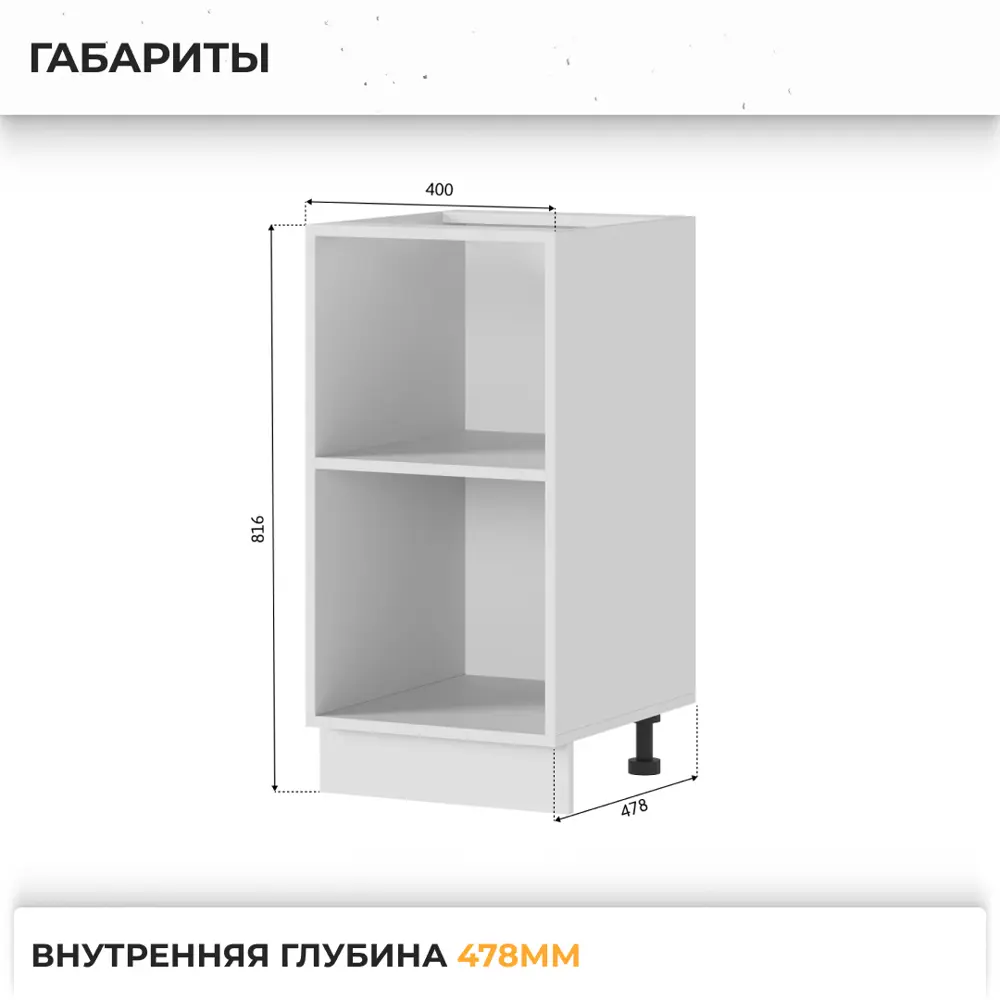 Фото 3 Напольный шкаф Стендмебель Пасаденна 40x84x47.4 см ЛДСП цвет белый/угольный камень Фото 3 Напольный шкаф Стендмебель Пасаденна 40x84x47.4 см ЛДСП цвет белый/угольный камень