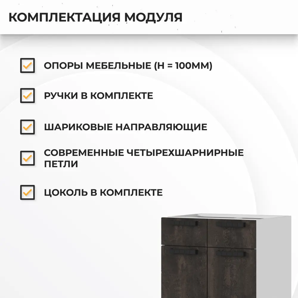 Фото 4 Напольный шкаф с ящиком Стендмебель Пасаденна 60x84x47.4 см ЛДСП цвет белый/угольный камень Фото 4 Напольный шкаф с ящиком Стендмебель Пасаденна 60x84x47.4 см ЛДСП цвет белый/угольный камень