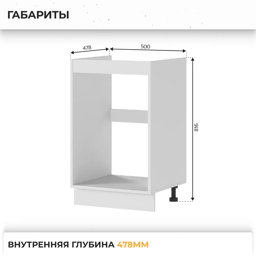 Фото 3 Кухонный шкаф под мойку Стендмебель Пасаденна 50x81.6x47.4 см ЛДСП цвет белый/угольный камень Фото 3 Кухонный шкаф под мойку Стендмебель Пасаденна 50x81.6x47.4 см ЛДСП цвет белый/угольный камень