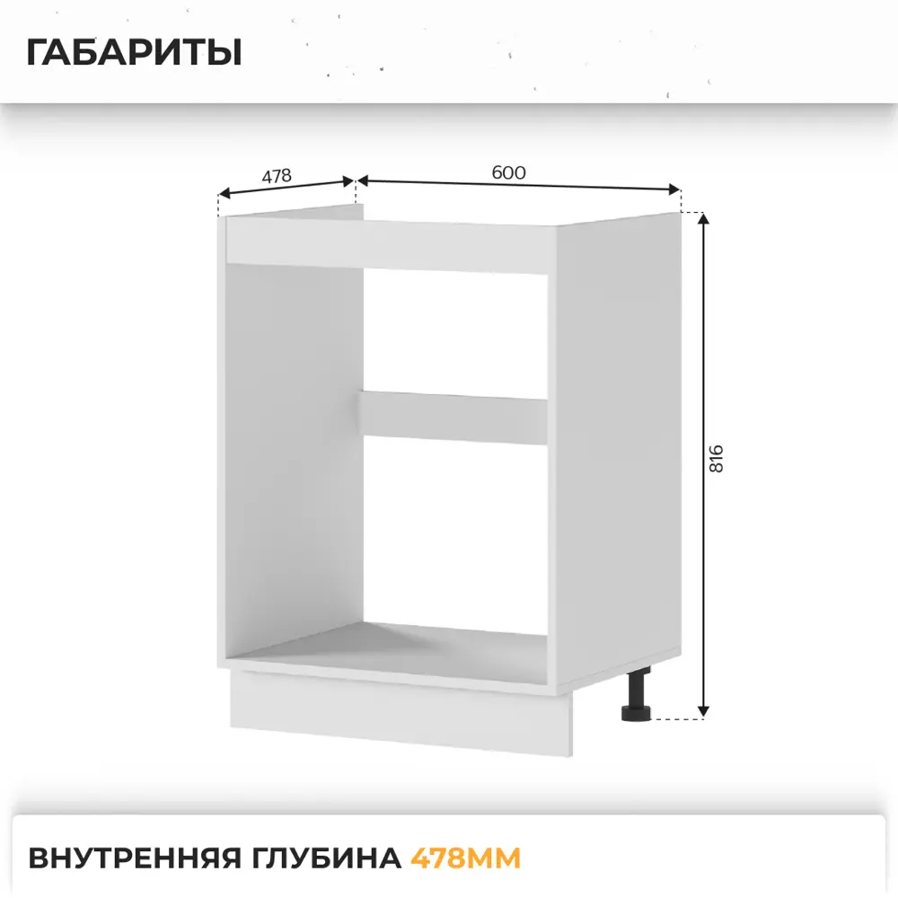 Фото 3 Кухонный шкаф под мойку Стендмебель Пасаденна 80x81.6x47.4 см ЛДСП цвет белый/угольный камень Фото 3 Кухонный шкаф под мойку Стендмебель Пасаденна 80x81.6x47.4 см ЛДСП цвет белый/угольный камень