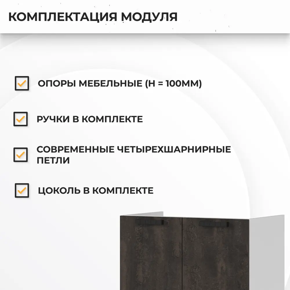 Фото 4 Кухонный шкаф под мойку Стендмебель Пасаденна 80x81.6x47.4 см ЛДСП цвет белый/угольный камень Фото 4 Кухонный шкаф под мойку Стендмебель Пасаденна 80x81.6x47.4 см ЛДСП цвет белый/угольный камень