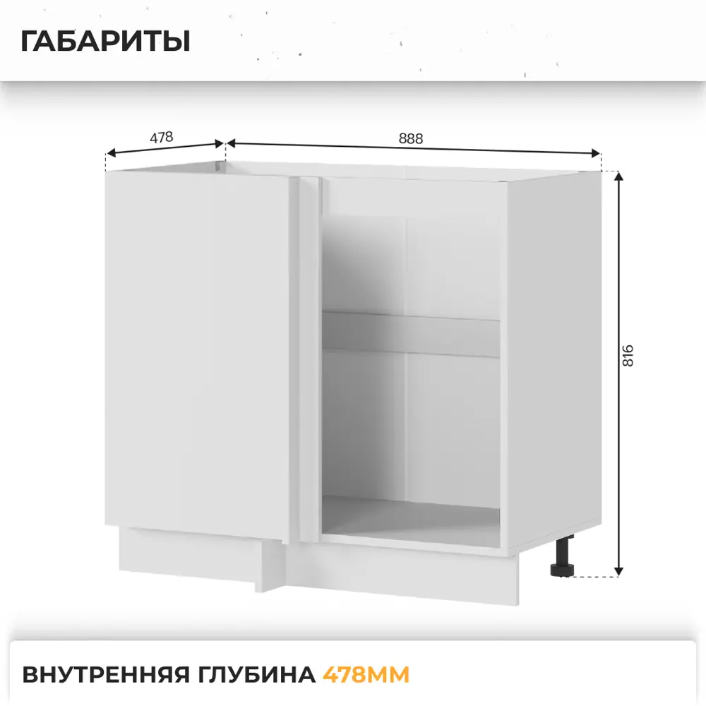 Фото 3 Напольный шкаф Стендмебель Пасаденна 100x84x47.4 см ЛДСП цвет белый/угольный камень