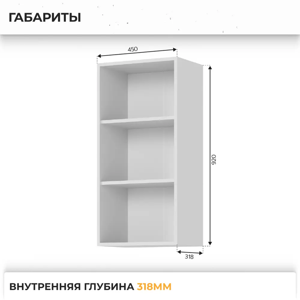 Фото 3 Навесной шкаф Стендмебель Пасаденна 45x92x30 см ЛДСП цвет белый/угольный камень Фото 3 Навесной шкаф Стендмебель Пасаденна 45x92x30 см ЛДСП цвет белый/угольный камень