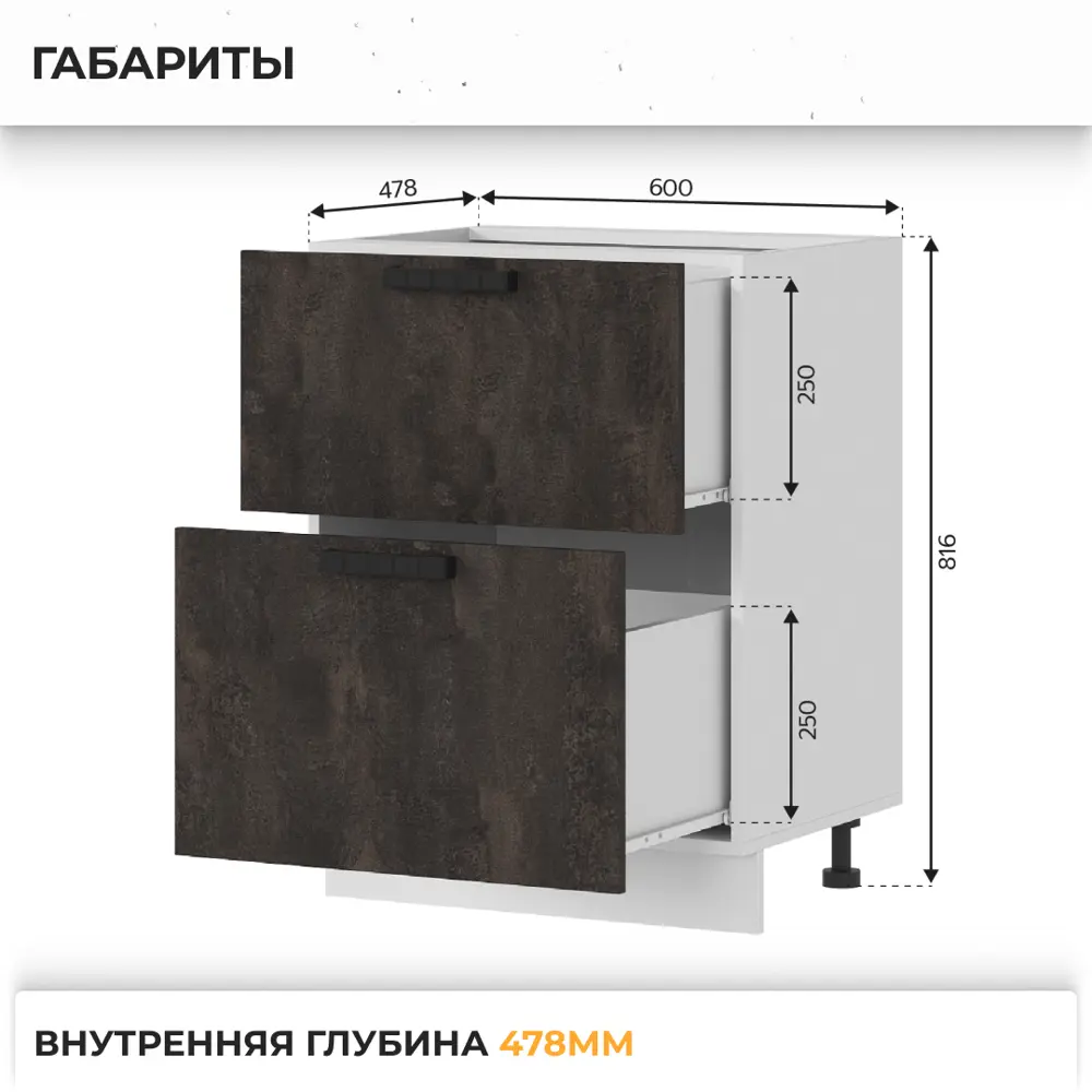 Фото 3 Напольный шкаф с ящиками Стендмебель ШН2Я Пасаденна 60x81.6x46 см ЛДСП цвет белый/угольный камень Фото 3 Напольный шкаф с ящиками Стендмебель ШН2Я Пасаденна 60x81.6x46 см ЛДСП цвет белый/угольный камень