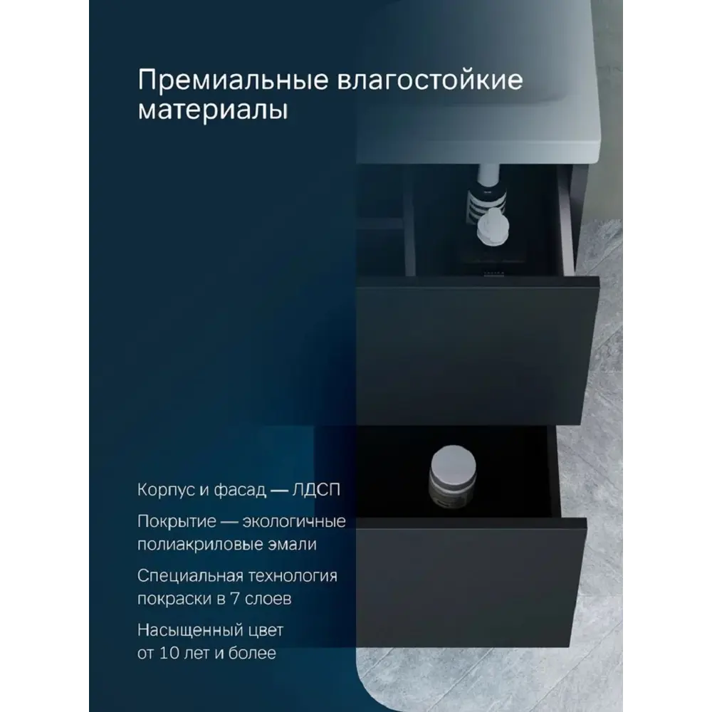 Фото 4 Тумба под раковину напольная Am.pm M90FHX06022BM_7214 60см цвет черный Фото 4 Тумба под раковину напольная Am.pm M90FHX06022BM_7214 60см цвет черный