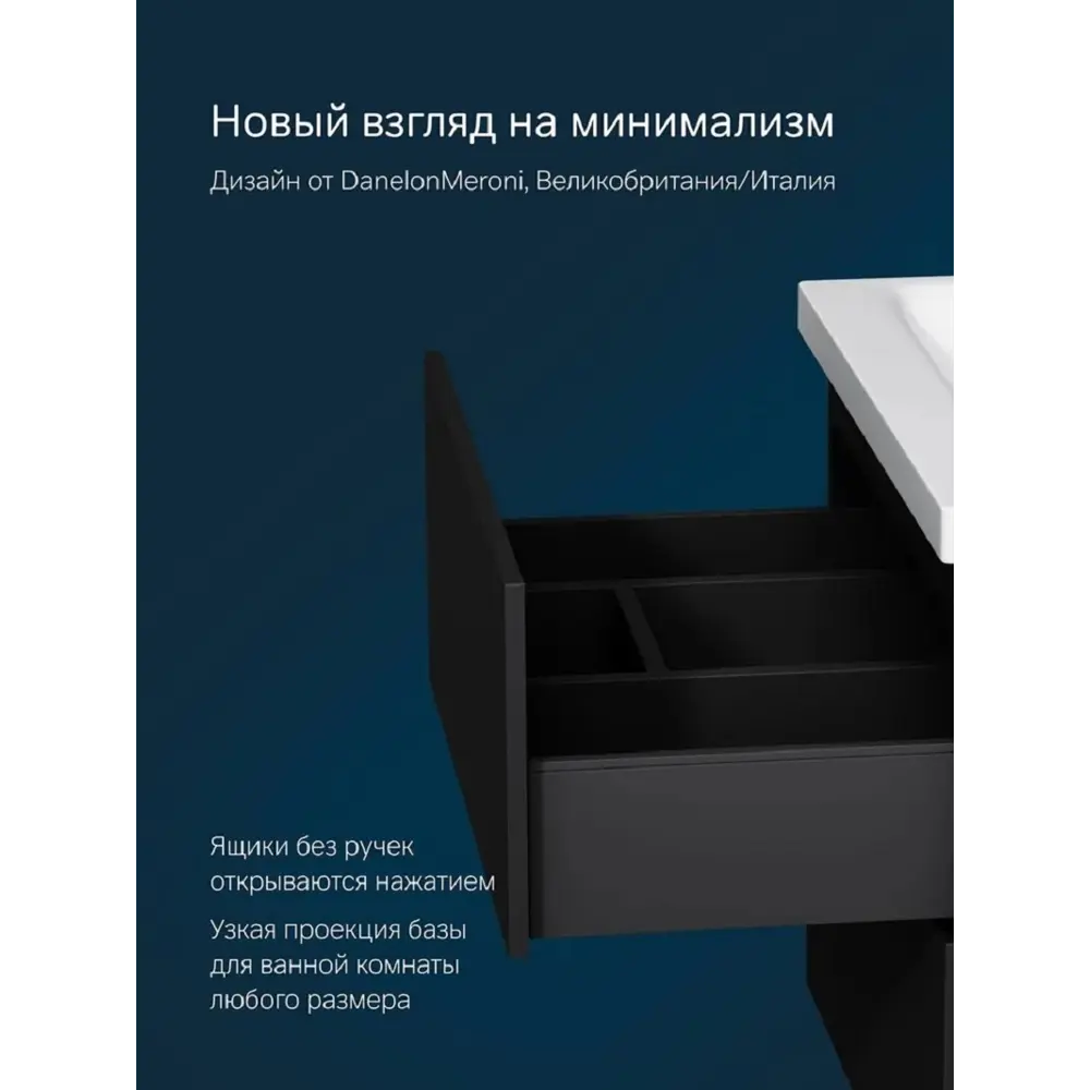 Фото 5 Тумба под раковину напольная Am.pm M90FHX06022BM_7214 60см цвет черный Фото 5 Тумба под раковину напольная Am.pm M90FHX06022BM_7214 60см цвет черный