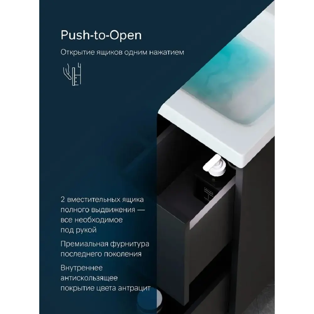 Фото 6 Тумба под раковину напольная Am.pm M90FHX06022BM_7214 60см цвет черный Фото 6 Тумба под раковину напольная Am.pm M90FHX06022BM_7214 60см цвет черный