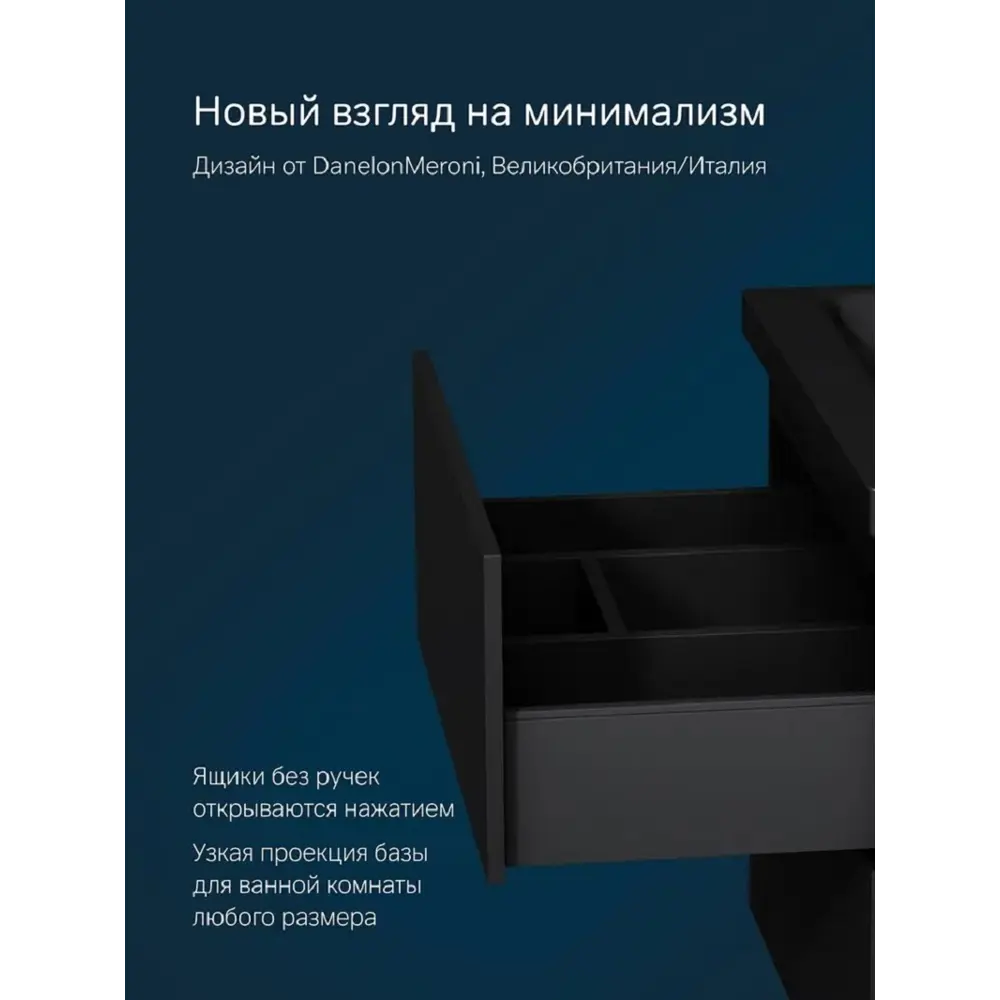 Фото 4 Тумба с раковиной Am.pm M90-FHX06022BM-WCC0602BM подвесная 60 см черный матовый Фото 4 Тумба с раковиной Am.pm M90-FHX06022BM-WCC0602BM подвесная 60 см черный матовый