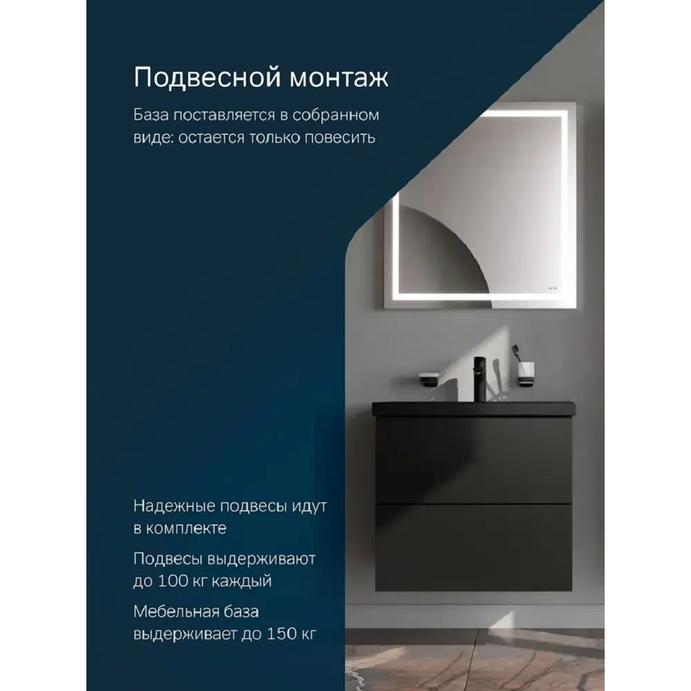 Фото 6 Тумба с раковиной Am.pm M90-FHX06022BM-WCC0602BM подвесная 60 см черный матовый Фото 6 Тумба с раковиной Am.pm M90-FHX06022BM-WCC0602BM подвесная 60 см черный матовый