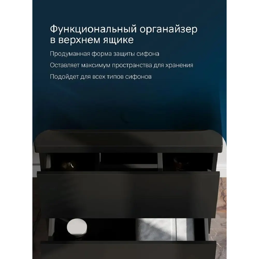 Фото 5 Тумба с раковиной Am.pm M90-FHX06022BM-WCC0602BM подвесная 60 см черный матовый Фото 5 Тумба с раковиной Am.pm M90-FHX06022BM-WCC0602BM подвесная 60 см черный матовый