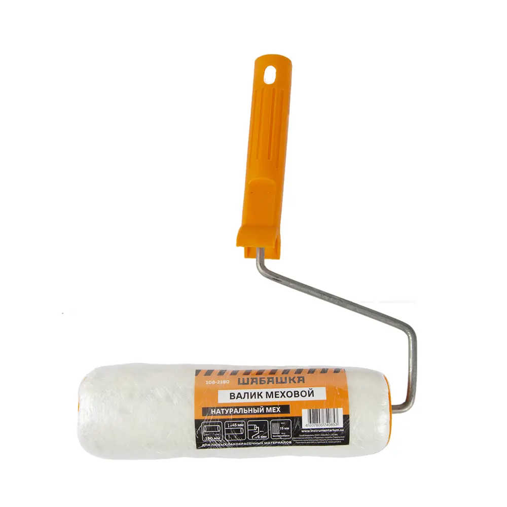 Фото 3 Валик Шабашка меховой натуральный 180 мм 108-2180