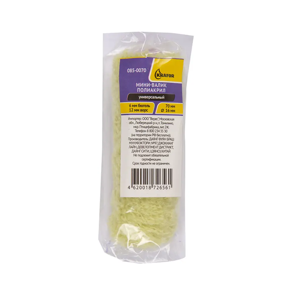 Фото 3 Мини-валик сменный Krafor 085-0070 полиакрил d16/ 70 мм ворс 12 мм бюгель 6 мм
