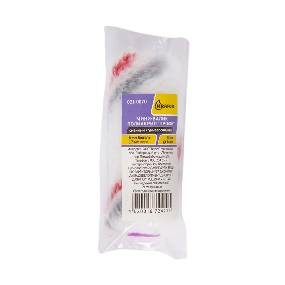 Фото 4 Мини-валик сменный Krafor 021-0070 полиакрил профи универсальный d16/ 70 мм ворс 12 мм бюгель 6 мм