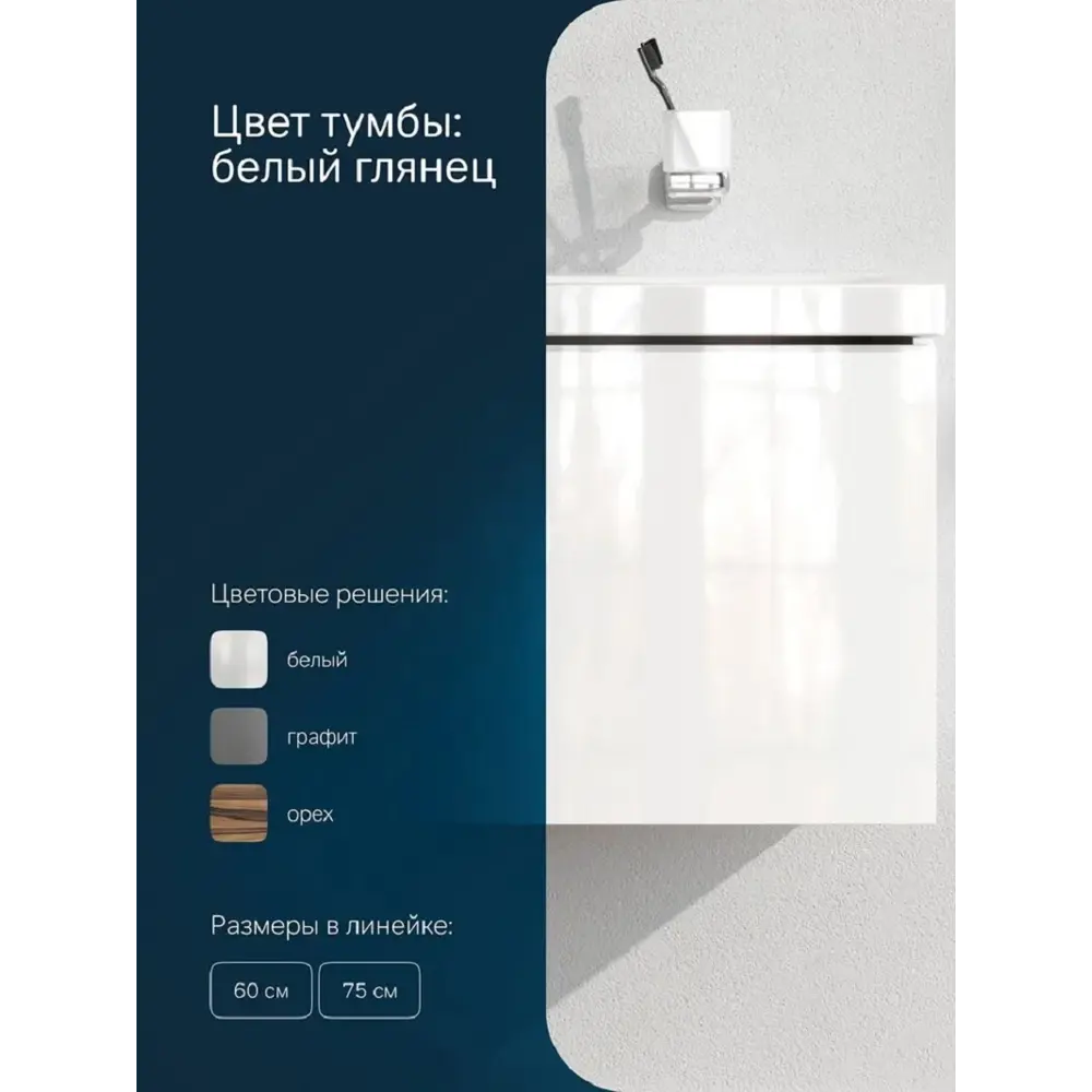 Фото 2 Тумба под раковину Am.pm M90FHX07521WG Gem подвесная 75см 1 ящик белый глянец