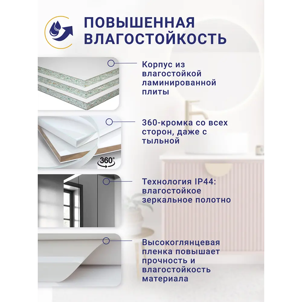 Фото 5 Зеркало Doratiz Коралл 60 2712715 цвет светлый дуб