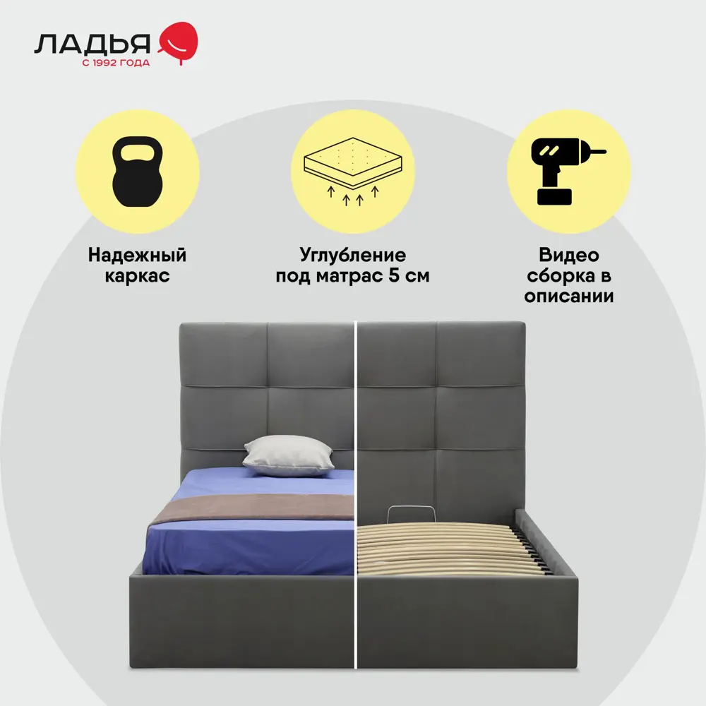 Фото 2 Кровать Ладья Нави 150 x 112 x 213 см ЛДСП подъемный механизм цвет серый Фото 2 Кровать Ладья Нави 150 x 112 x 213 см ЛДСП подъемный механизм цвет серый