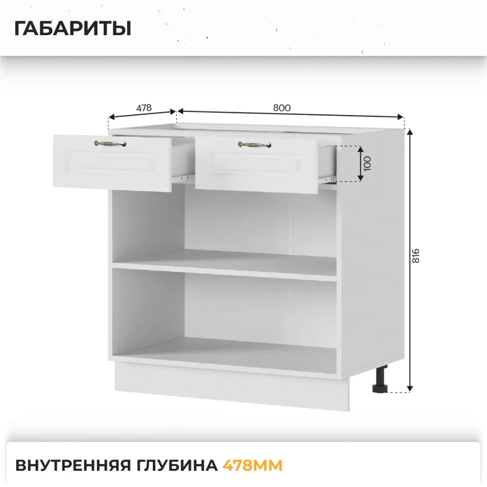 Фото 3 Напольный шкаф с ящиком Стендмебель Модена 80x84x47.4 см ЛДСП цвет белый/дуб белый