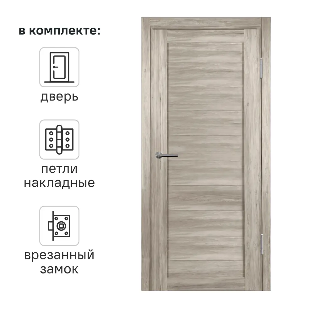 Фото Дверь межкомнатная со стеклом Корса 60x200 см ПВХ цвет санремо светлый с замком и петлями Фото Дверь межкомнатная со стеклом Корса 60x200 см ПВХ цвет санремо светлый с замком и петлями