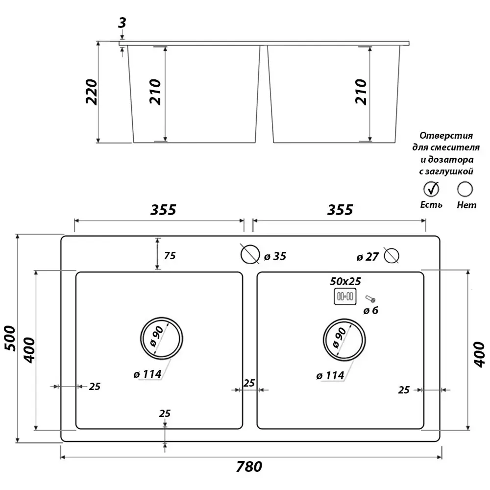 Фото 3 Мойка для кухни Glyph GL37850B-S/341-11-24/GL405B/GL325014 50x78 см глубина чаши 19 см нержавеющая сталь цвет графит Фото 3 Мойка для кухни Glyph GL37850B-S/341-11-24/GL405B/GL325014 50x78 см глубина чаши 19 см нержавеющая сталь цвет графит