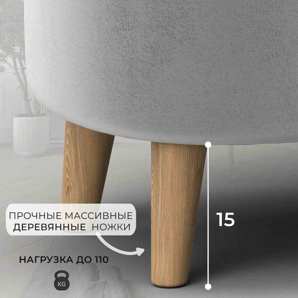 Фото 4 Пуф велюр Лига диванов 003 tower 01 молочный 57x45 см 132357 Фото 4 Пуф велюр Лига диванов 003 tower 01 молочный 57x45 см 132357