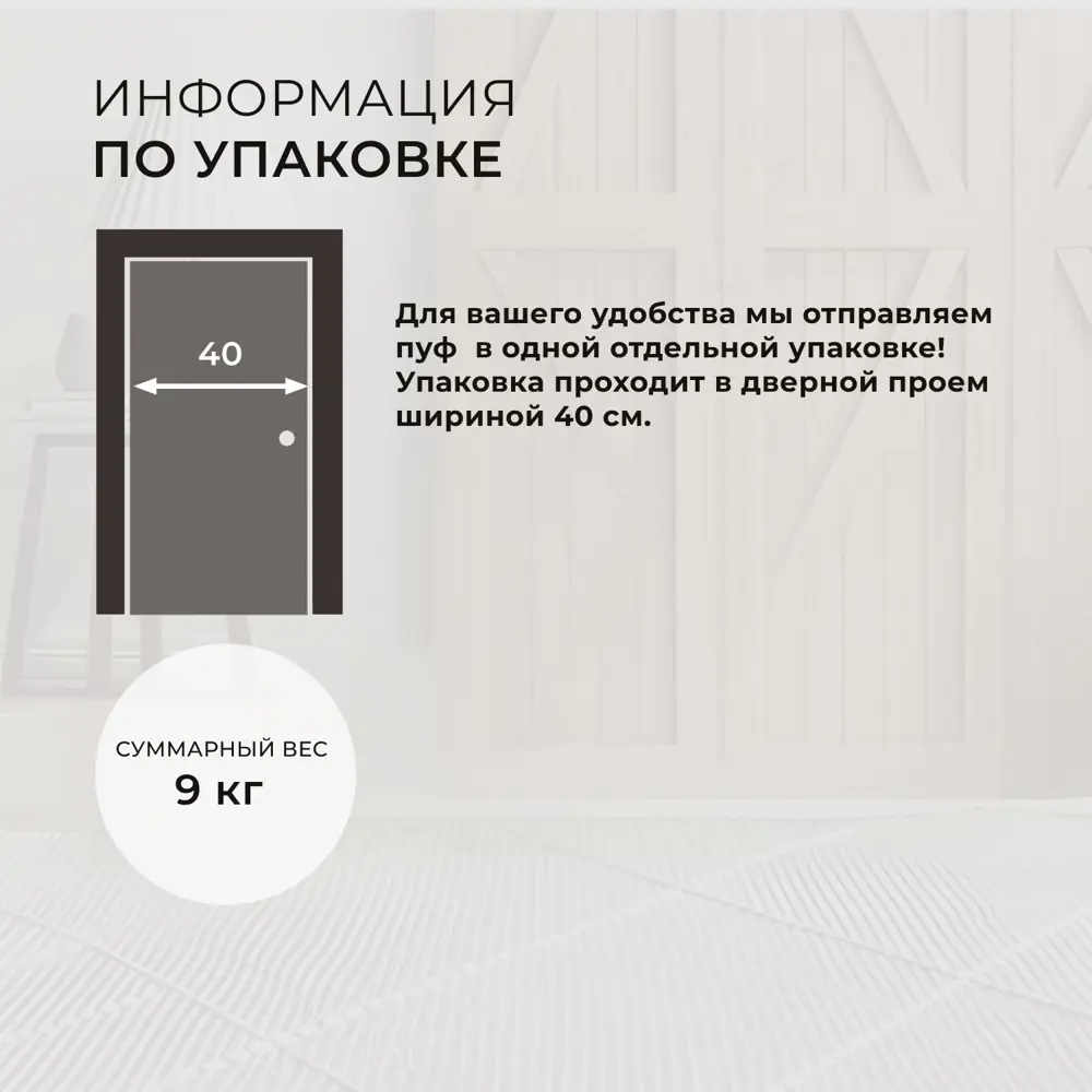 Фото 4 Пуф велюр Лига диванов 004 tower 10 серый 57x45 см 132365 Фото 4 Пуф велюр Лига диванов 004 tower 10 серый 57x45 см 132365