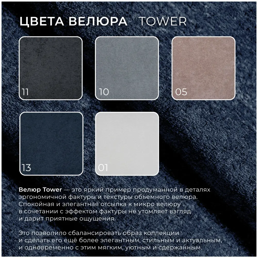 Фото 7 Пуф велюр Лига диванов 004 tower 13 синий 57x45 см 132364_спб Фото 7 Пуф велюр Лига диванов 004 tower 13 синий 57x45 см 132364_спб