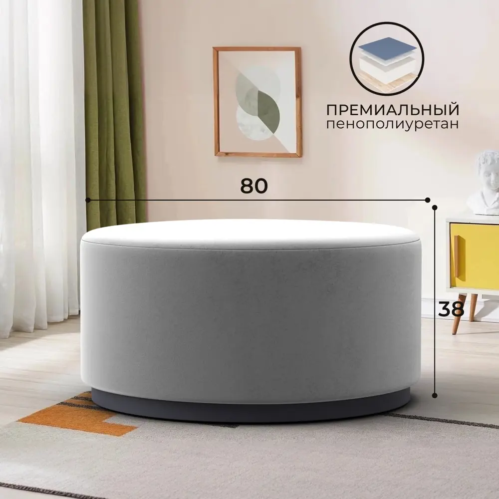 Фото 2 Пуф велюр Лига диванов 005 tower 01 молочный 80x38 см 132367_спб Фото 2 Пуф велюр Лига диванов 005 tower 01 молочный 80x38 см 132367_спб