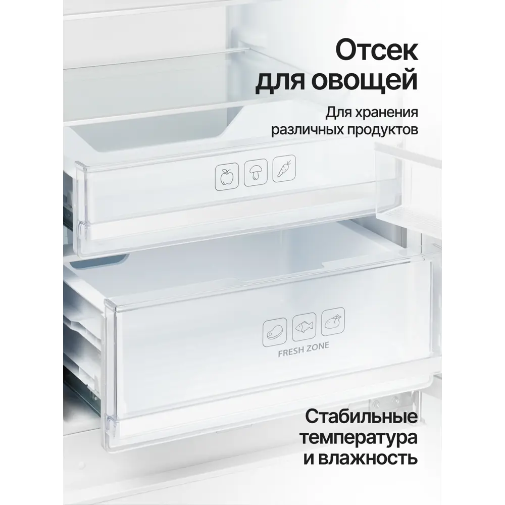 Фото 5 Холодильник Kuppersberg RBN 1760 54x176.9 см цвет белый Фото 5 Холодильник Kuppersberg RBN 1760 54x176.9 см цвет белый