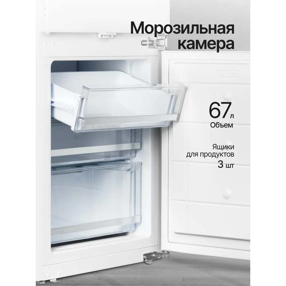 Фото 6 Холодильник Kuppersberg RBN 1760 54x176.9 см цвет белый Фото 6 Холодильник Kuppersberg RBN 1760 54x176.9 см цвет белый