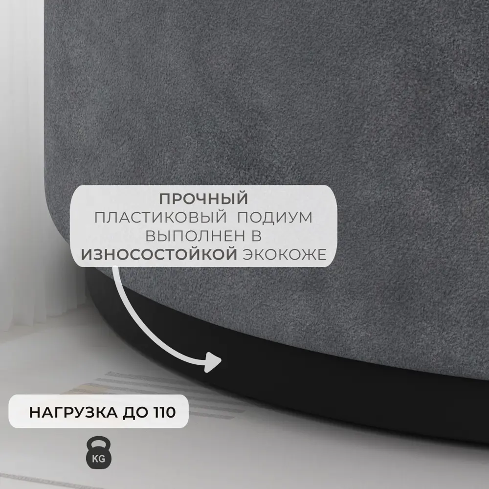 Фото 4 Пуф велюр Лига диванов 005 brut 16 темно-серый 80x38 см 132506_спб Фото 4 Пуф велюр Лига диванов 005 brut 16 темно-серый 80x38 см 132506_спб