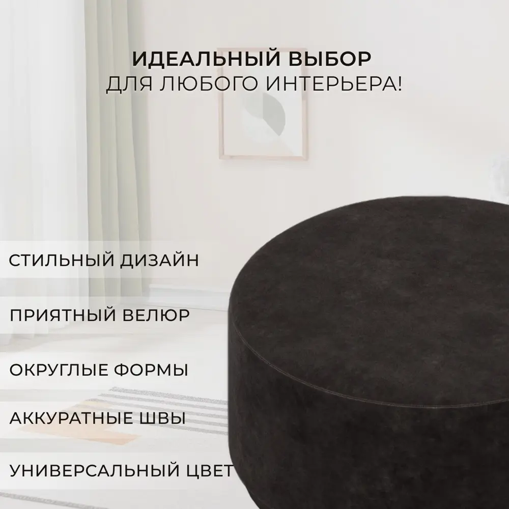 Фото 3 Пуф велюр Лига диванов 005 brut 17 коричневый 80x38 см 132509_спб Фото 3 Пуф велюр Лига диванов 005 brut 17 коричневый 80x38 см 132509_спб