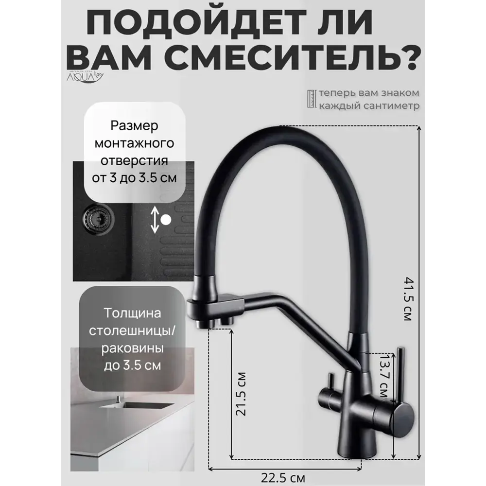 Фото 7 Смеситель для кухни D-lin D159321-A гибкий излив 41.5 см цвет черный Фото 7 Смеситель для кухни D-lin D159321-A гибкий излив 41.5 см цвет черный