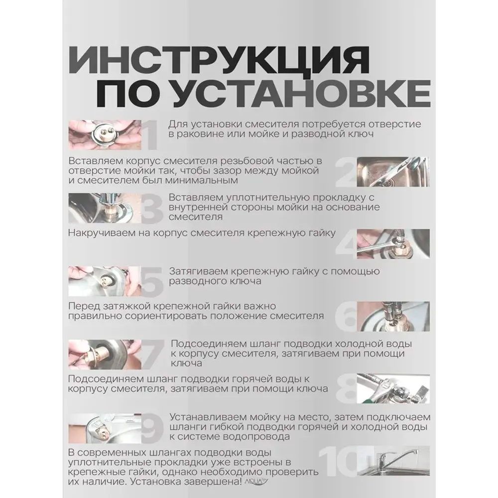 Фото 9 Смеситель для кухни D-lin D159321-S гибкий излив 41.5 см цвет черный Фото 9 Смеситель для кухни D-lin D159321-S гибкий излив 41.5 см цвет черный