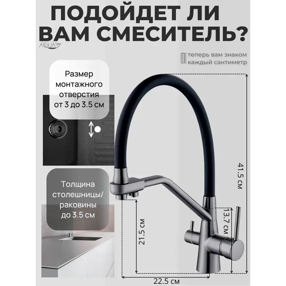 Фото 8 Смеситель для кухни D-lin D159321-S гибкий излив 41.5 см цвет черный Фото 8 Смеситель для кухни D-lin D159321-S гибкий излив 41.5 см цвет черный