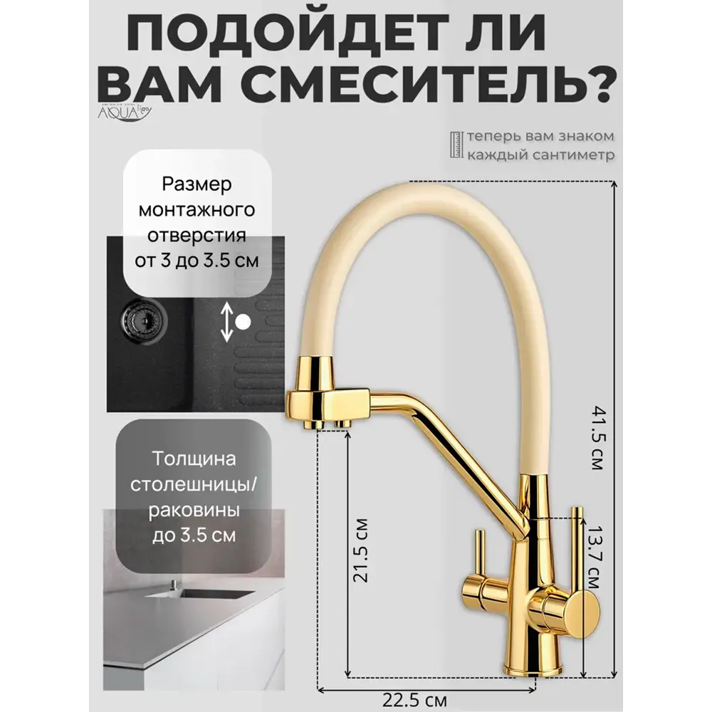Фото 8 Смеситель для кухни D-lin D159321-J гибкий излив 41.5 см цвет золото Фото 8 Смеситель для кухни D-lin D159321-J гибкий излив 41.5 см цвет золото