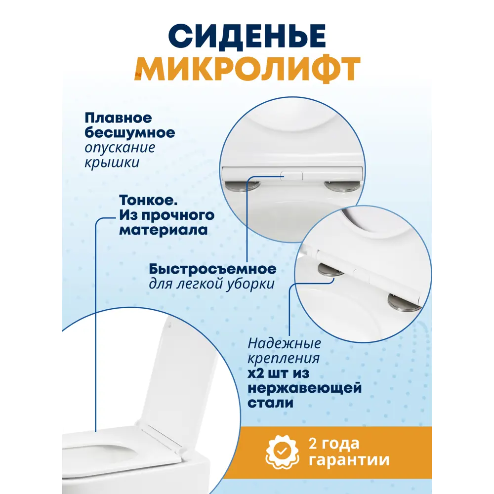 Фото 6 Комплект инсталляция и унитаз Weltwasser AS50626 6 в 1: подвесной унитаз белый глянцевый, инсталляция, кнопка хром закругленный квадрат Фото 6 Комплект инсталляция и унитаз Weltwasser AS50626 6 в 1: подвесной унитаз белый глянцевый, инсталляция, кнопка хром закругленный квадрат