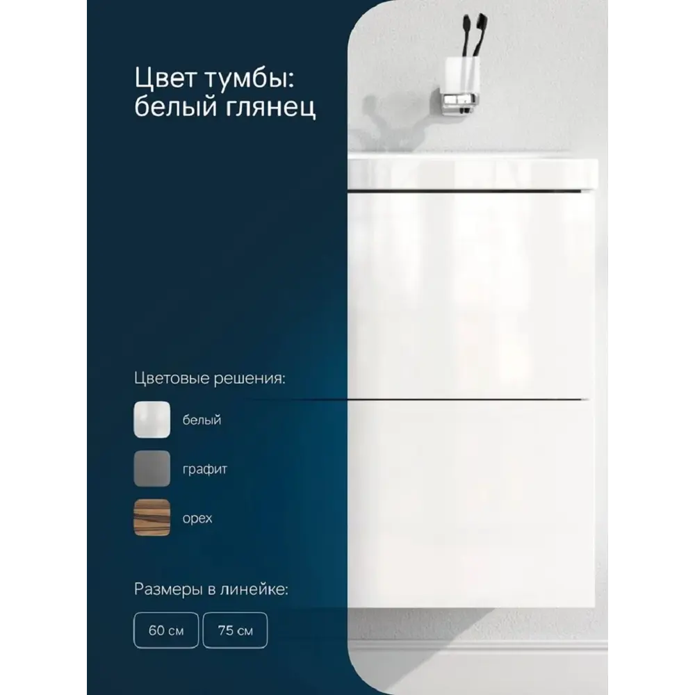 Фото 4 Тумба под раковину AM.PM GEM M90FHX07522WG подвесная 75 см 2 ящика push-to-open цвет белый Фото 4 Тумба под раковину AM.PM GEM M90FHX07522WG подвесная 75 см 2 ящика push-to-open цвет белый