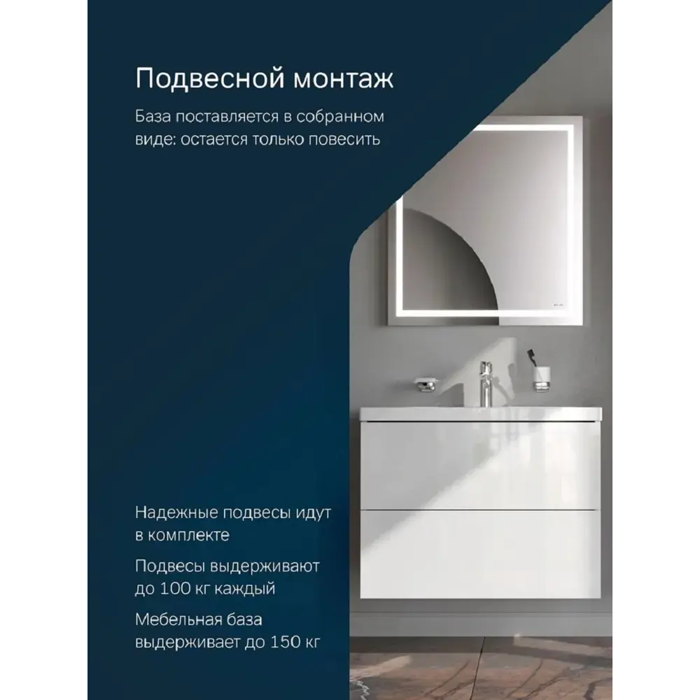 Фото 6 Тумба под раковину AM.PM GEM M90FHX07522WG подвесная 75 см 2 ящика push-to-open цвет белый Фото 6 Тумба под раковину AM.PM GEM M90FHX07522WG подвесная 75 см 2 ящика push-to-open цвет белый