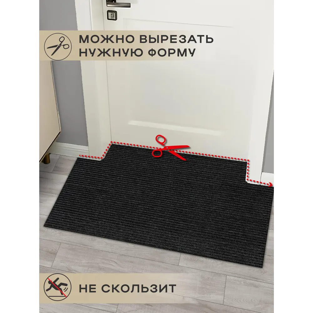 Фото 4 Коврик придверный Icarpet 823901 120x60 см термопластичная резина Фото 4 Коврик придверный Icarpet 823901 120x60 см термопластичная резина