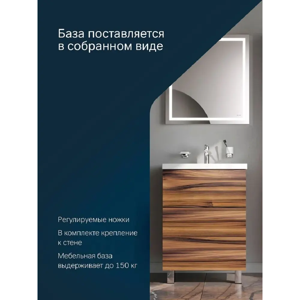 Фото 6 Тумба под раковину Am.pm Gem M90FSX0602HF 60 см напольная 2 ящика цвет орех Фото 6 Тумба под раковину Am.pm Gem M90FSX0602HF 60 см напольная 2 ящика цвет орех