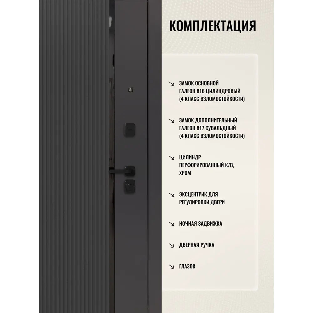 Фото 4 Входная дверь Дверипро 3K L-1009/ФЛЗ-23 левый 205x96см цвет черная шагрень/velluto grigio с зеркалом Фото 4 Входная дверь Дверипро 3K L-1009/ФЛЗ-23 левый 205x96см цвет черная шагрень/velluto grigio с зеркалом