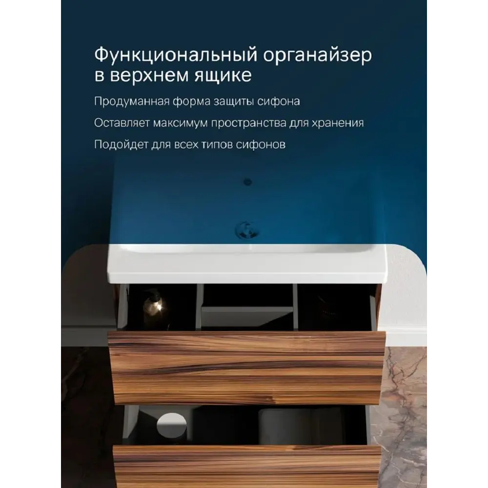 Фото 3 Тумба с раковиной Am.pm Gem напольная 60 см 2 ящика регулировка ящиков открывания цвет орех