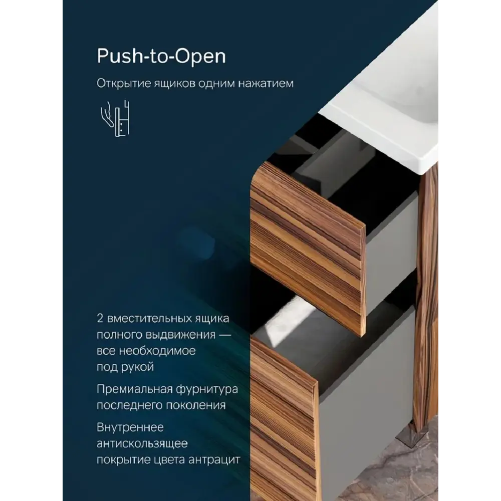 Фото 7 Тумба с раковиной Am.pm Gem напольная 60 см 2 ящика регулировка ящиков открывания цвет орех