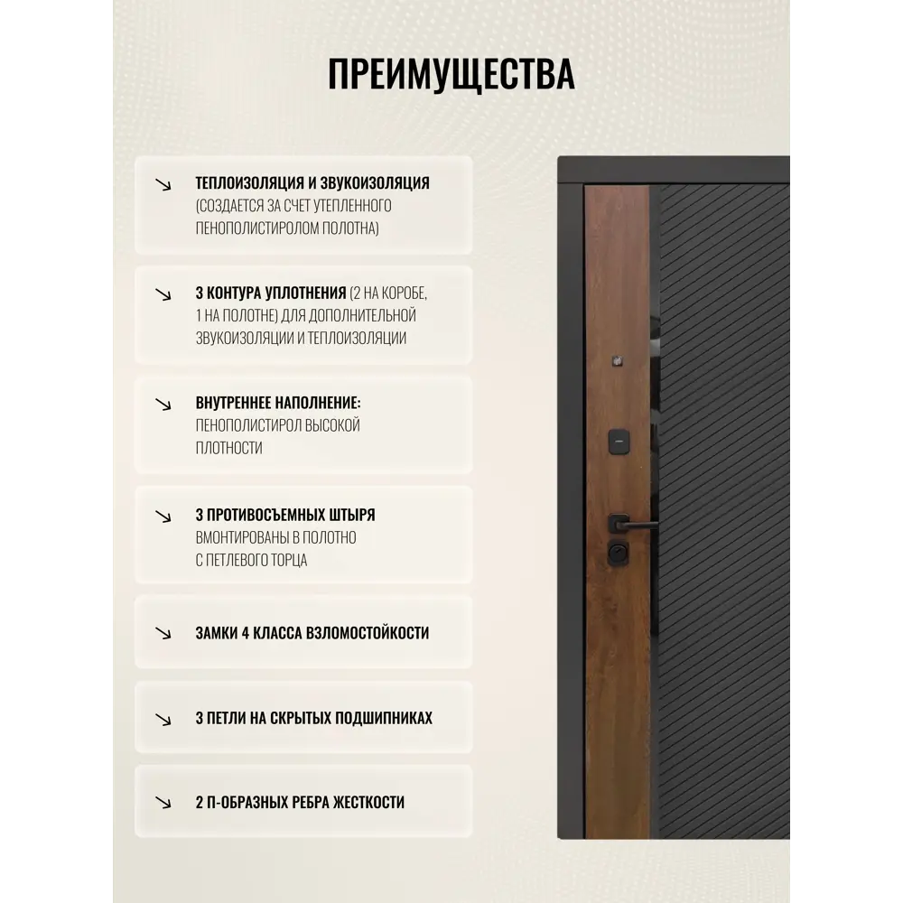 Фото 3 Входная дверь Дверипро 3K L-1101/ФЛЗ-23 левый 205x96см цвет черная шагрень и орех грецкий/velluto bianco с зеркалом