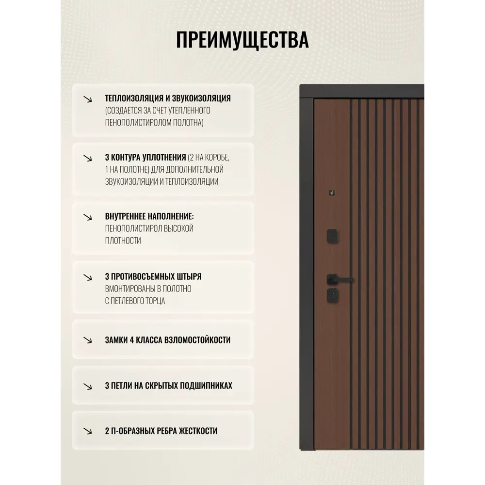 Фото 3 Входная дверь Дверипро 3K L-1106/ФЛ-14 левый 205x96см цвет дуб кантри с черной патиной/velluto bianco