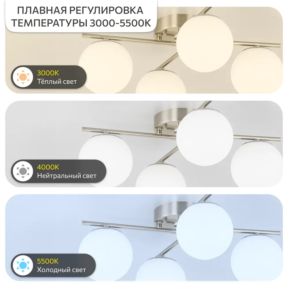 Фото 7 Люстра потолочная светодиодная Citilux адам смарт cl228a141 с пультом управления 20 м² регулируемый цвет света RGB цвет серый/серебристый Фото 7 Люстра потолочная светодиодная Citilux адам смарт cl228a141 с пультом управления 20 м² регулируемый цвет света RGB цвет серый/серебристый