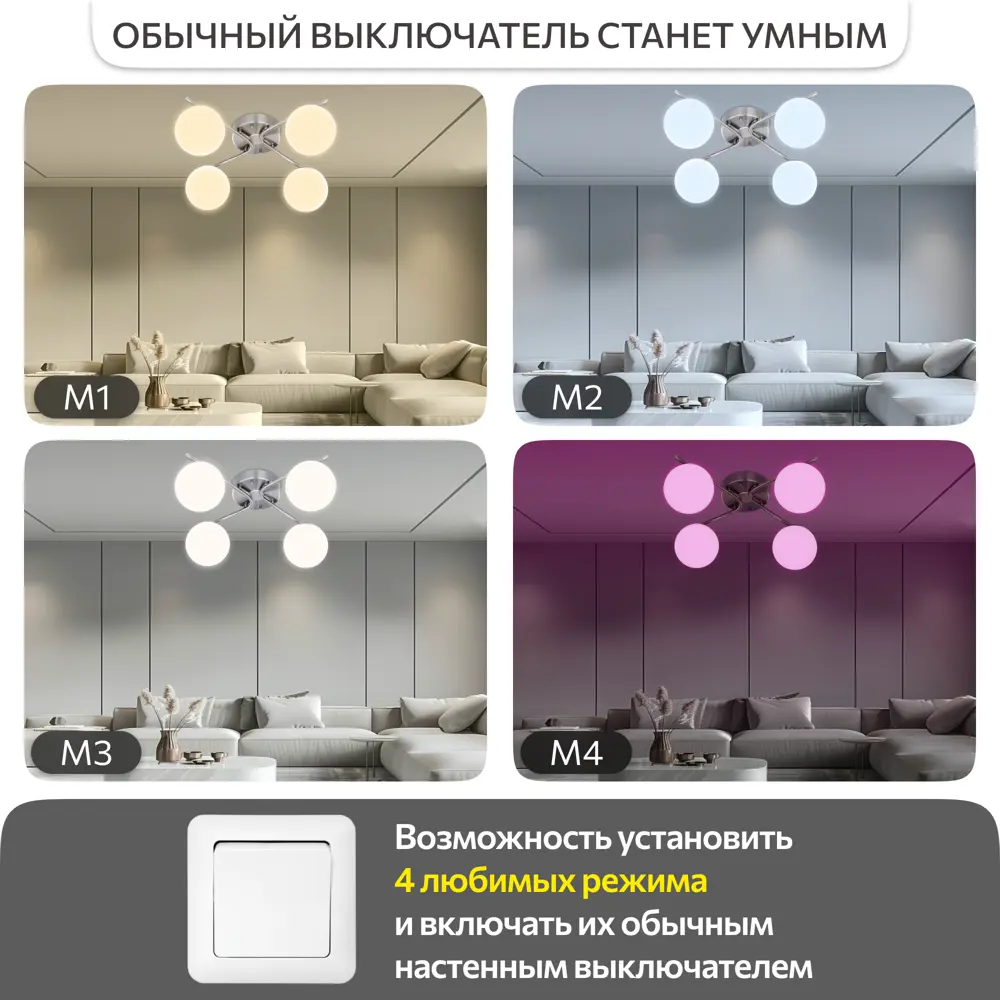 Фото 4 Люстра потолочная светодиодная Citilux адам смарт cl228a141 с пультом управления 20 м² регулируемый цвет света RGB цвет серый/серебристый Фото 4 Люстра потолочная светодиодная Citilux адам смарт cl228a141 с пультом управления 20 м² регулируемый цвет света RGB цвет серый/серебристый