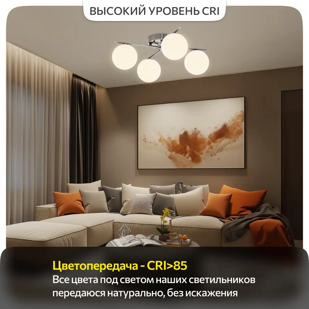 Фото 16 Люстра потолочная светодиодная Citilux адам смарт cl228a141 с пультом управления 20 м² регулируемый цвет света RGB цвет серый/серебристый Фото 16 Люстра потолочная светодиодная Citilux адам смарт cl228a141 с пультом управления 20 м² регулируемый цвет света RGB цвет серый/серебристый