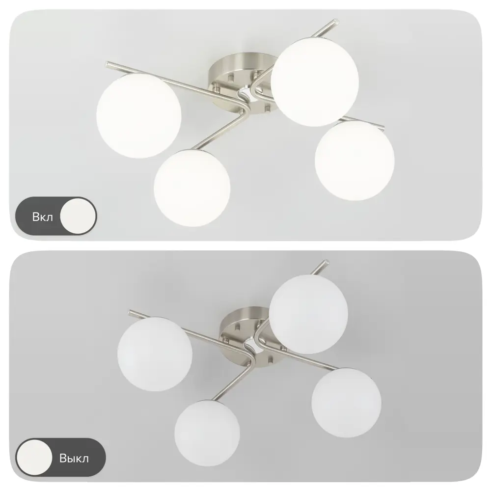 Фото 11 Люстра потолочная светодиодная Citilux адам смарт cl228a141 с пультом управления 20 м² регулируемый цвет света RGB цвет серый/серебристый Фото 11 Люстра потолочная светодиодная Citilux адам смарт cl228a141 с пультом управления 20 м² регулируемый цвет света RGB цвет серый/серебристый